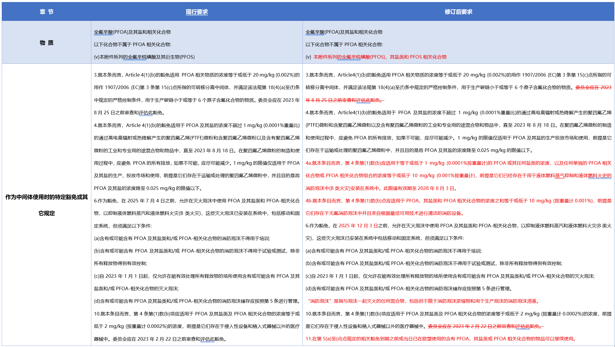 微信圖片_20250725153329.png