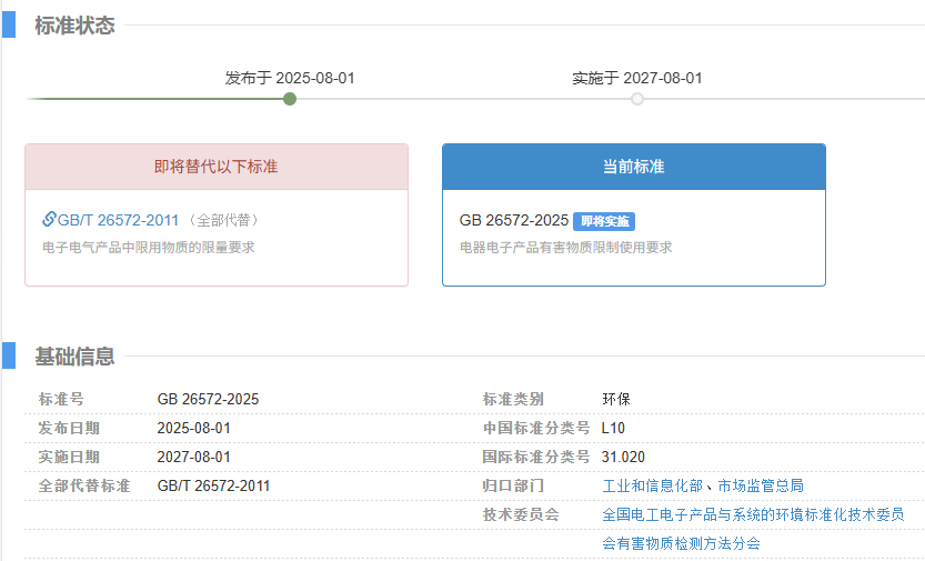 微信圖片_20250808101941.png