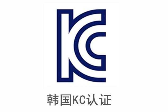 出口韓國必看！化妝鏡電池KC認證一站式辦理指南