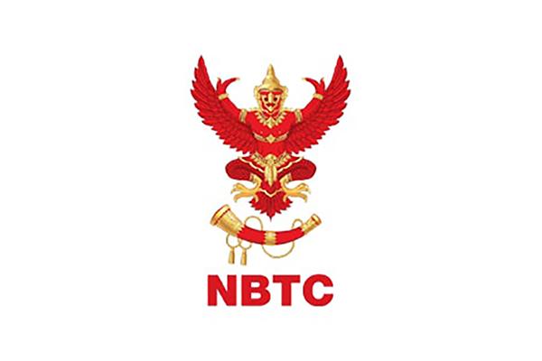 泰國NBTC認證.jpeg
